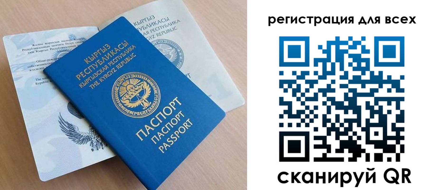 временная регистрация собственник в Нязепетровске