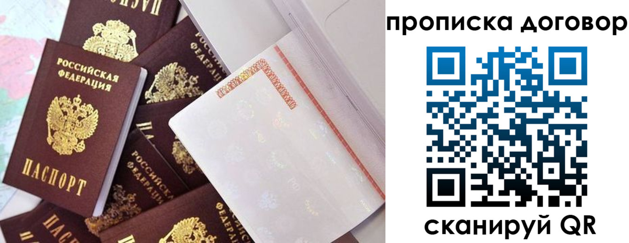 прописка в квартире в Нязепетровске