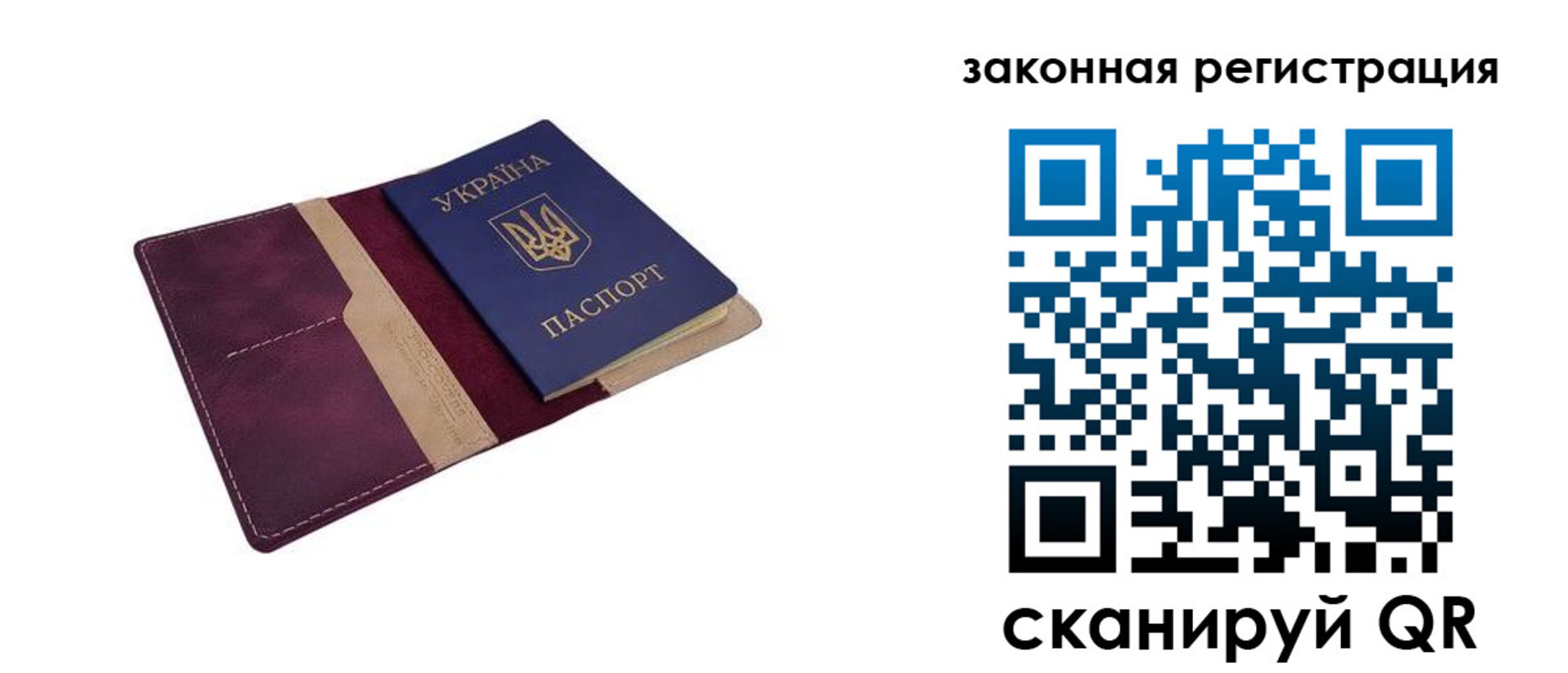 прописка для кредита в Нязепетровске