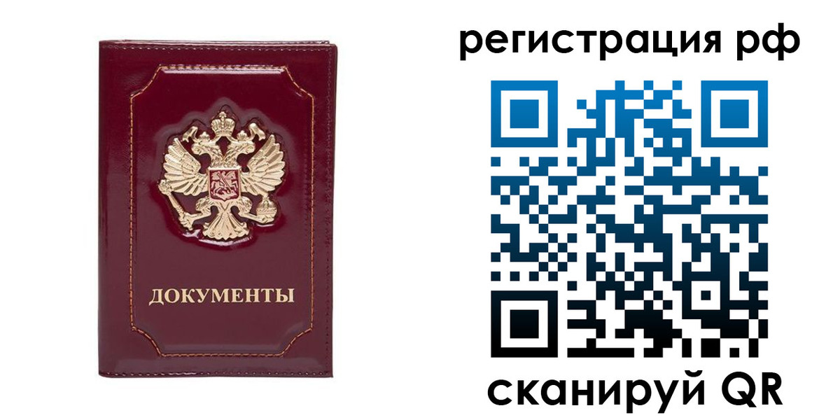 пропишу в квартире в Нязепетровске